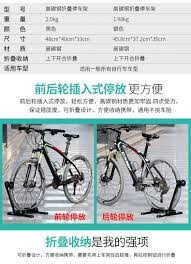 折叠式停车架山地自行车停车架山地车维修支撑架公路车展示