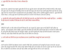 Pin By Learncbse Ncert Solutions On Ncert Solution Class 10 Solutions Class Chapter