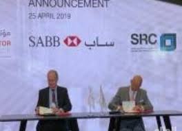 Sama > البنك المركزي السعودي > التمويل > الجهات المرخصة بممارسة نشاط التمويل العقاري. Ø§Ù„Ø´Ø±ÙƒØ© Ø§Ù„Ø³Ø¹ÙˆØ¯ÙŠØ© Ù„Ø¥Ø¹Ø§Ø¯Ø© Ø§Ù„ØªÙ…ÙˆÙŠÙ„ Ø§Ù„Ø¹Ù‚Ø§Ø±ÙŠ ØªÙˆÙ‚Ø¹ Ø§ØªÙØ§Ù‚ÙŠØ© Ù…Ø¹ Ø§Ù„Ø³Ø¹ÙˆØ¯ÙŠ Ø§Ù„ÙØ±Ù†Ø³ÙŠ Ø£Ø¶ÙˆØ§Ø¡ Ø§Ù„ÙˆØ·Ù†