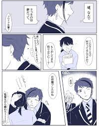 twitter ツイ 漫画 監督