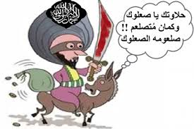 المتكبرون المكبرون……
