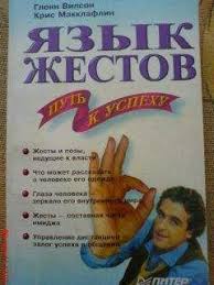 хенрик фексеус как не дать себя обмануть скачать Pdf Lillian Glass Verbalnaya Samozashita Elektronnye Knigi Kupit Ili Chitat Onlajn Biblioteka Libfox