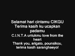 Guru teras keunggulan negara dan bangsa. kita perlu memandang kehadapan untuk kebahagiaan generasi akan datang di negara yang berdaulat. Lagu Selamat Hari Guru 2013 By Notkiutboilyrics