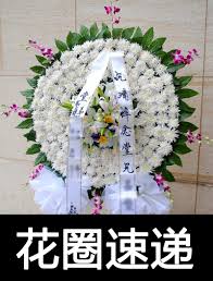 We look closely at each and every detail of your respective flower delivery. Buy Shijiazhuang Flowers Shanghai Flower Delivery Funeral Wreath Funeral Funeral Funeral Memorial Chrysanthemum In Cheap Price On M Alibaba Com