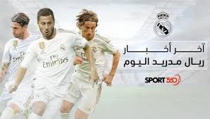 نشرة ريال مدريد تهديد نيمار والشماتة في كريستيانو رونالدو Khaki Short Sports Mens Short