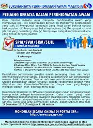 Tahniah diucapkan kepada calon yang dipanggil untuk menduduki ujian psikometrik bagi pengambilan jawatan juruaudio visual n19. Juruaudio Visual Gred N19 Jawatan Kosong Terkini Suruhanjaya Perkhidmatan Awam Pembantu Tadbir Perkeranian Operasi Gred N17