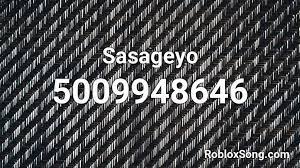 Shinzou wo sasageyo roblox id / shinzou wo sasageyo roblox code youtube. Sasageyo Roblox Id Roblox Music Codes