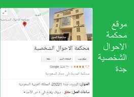 pin on استشارات قانونية