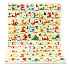 See more ideas about arabic alphabet for kids, alphabet for kids, arabic alphabet. Cheers Arabic Alphabet Animal Fruit Hand Grab Board Jigsaw Puzzle Kids Educational Toy Walmart Canada