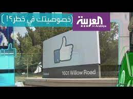 مستخدمو تطبيق سناب شات اخرون