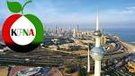 جمعية الغذاء والتغذية.. شكلت هيئتها