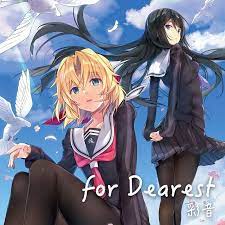 游戏 秋之回忆8 无垢少女 メモリーズオフ innocent fille for dearest op for dearest 彩音 卖萌 アニメ アニソン ゲーム