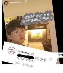 2021.06.03 3580 12 유머 씻게해줘 하고 전여친 살인 35년형 2: Wqpvblw4wkpqm