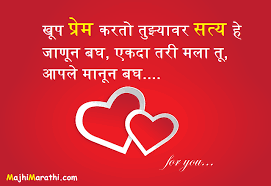 Best ganpati bappa images with status in marathi [sc name=download. 100 à¤ª à¤° à¤® à¤µà¤° à¤¹ à¤¦à¤¯à¤¸ à¤ªà¤° à¤¶ à¤®à¤° à¤  à¤¸ à¤µ à¤š à¤° Heart Touching Love Quotes In Marathi