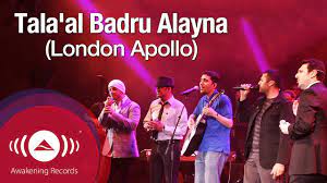 Twalaa al batul caswida indonesia : Tala Al Badru Alayna Ø·Ù„Ø¹ Ø§Ù„Ø¨Ø¯Ø± Ø¹Ù„ÙŠÙ†Ø§ Awakening Live At The London Apollo Youtube