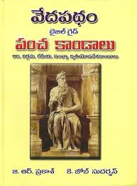 Penis Enlargement Bible 2019 PDF - Unlock Your Potential - Complete Guide Unveiled