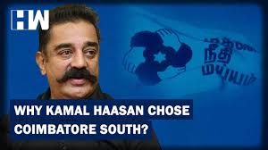 Makkal needhi maiam chief #kamalhaasan loses to bjp women's wing national president vanathi srinivasan in coimbatore south constituency. Tamil Nadu Assembly Election 2021 Why Has Kamal Haasan Choose Coimbatore South Makkal Needhi Maiam Youtube