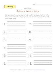These 13 pictures will help you to learn some basic english words and english grammar. Customizable Rainbow Words Spelling Worksheet All Kids Network