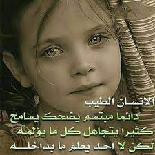 facebook photos photos صور اجمل كوكتيل صور للفيس بوك للنشر صور فيس بوك in 2021 profile picture for girls profile picture facebook photos