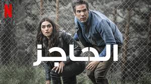مشاهدة و تحميل الحلقة 1 مترجمة مسلسل الروسي سبارتا s'parta 2018 مترجم hd اون لاين sparta episode 1 أسبرطة спарта 1 серия. Ø³Ø¨Ø§Ø±ØªØ§ Netflix
