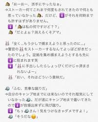pin on 夢