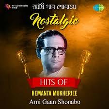 Hai Apna Dil To Aawara Happy Song Hai Apna Dil To Aawara Happy Mp3 Download Hai Apna Dil To Aawara Happy Free Online Solva Saal Songs 1958 Hungama Bm d e a naa jaane kis pe aayega. hai apna dil to aawara happy song