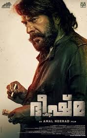 Bheeshmaparvam, pin your thoughts