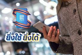 สำหรับโครงการยิ่งใช้ยิ่งได้นี้ เปิดรับการใช้สิทธิจากประชาชนกว่า 4 ล้านคน ตั้งแต่วันที่ 1 ก.ค. W 2u7dyx9xkhym
