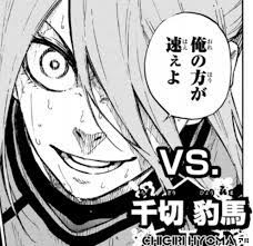理矢理マンコにチンコ入れたい 胸とマンコ舐めたい 全員可愛い 全員と中だしセックスしたい 一緒に入りたい 服. ä¿ºã®ã»ã†ãŒé€Ÿã‡ã‚ˆ åƒåˆ‡ è±¹é¦¬ Chigiri Hyoma ãƒ–ãƒ«ãƒ¼ãƒ­ãƒƒã‚¯ ã‚¢ãƒ«