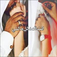 Never miss another show from ام ضرغام الشاعرة الطائية. Ù„Ø§Ø±Ø§ Ø§Ù„Ø·Ø§Ø¦ÙŠØ© Adaghtthm74 Profile Pinterest