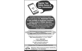 Maybe you would like to learn more about one of these? Pta Mobile Registration Fee Taxes Verification More Zameen Blog