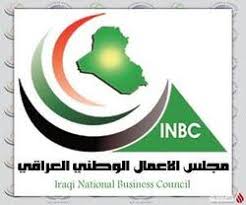 Although speculative thoughts about iraqi dinar investments have been going around for a long time, there were developments based on reports which led to a spike in speculation in iqd/usd trading (like the statement issued by imf around. The Iqd Team Connection Best 1 Iraqi News Source