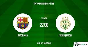 Матчи и голы игроков приводятся на конец этого сезона. Barselona Ferencvarosh Prevyu 19 10 2020 Soccer365 Ru