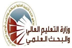 Jun 06, 2021 · بغداد/ المدى رجحت وزارة التعليم العالي والبحث العلمي، أمس الاحد، أن يكون الدوام خلال العام الدراسي المقبل حضوريا، بعد التوسع في حملات التطعيم. Ø§Ù„ØªØ¹Ù„ÙŠÙ… Ø§Ù„Ø¹Ø§Ù„ÙŠ ØªÙ‚Ø±Ø± Ø§ØµØ¯Ø§Ø± Ø§Ù„ØªÙ‚ÙˆÙŠÙ… Ø§Ù„Ø¯Ø±Ø§Ø³ÙŠ Ø§Ù„Ø¨Ø¯ÙŠÙ„ Ù„Ù„Ø¹Ø§Ù… Ø§Ù„Ø¯Ø±Ø§Ø³ÙŠ Ø§Ù„Ø­Ø§Ù„ÙŠ Ù‚Ù†Ø§Ø© Ø§Ù„Ø±Ø´ÙŠØ¯ Ø§Ù„ÙØ¶Ø§Ø¦ÙŠØ©