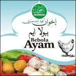 Gopal menukarkan gigibot cetak rompak menjadi bebola ikan sebagai pembalasannya untuknya menggigitnya dengan gigi palsu. Bebola Ikan Archives Mukminbrands