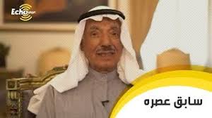 أول جهاز كمبيوتر عربي الكويتي الشارخ أول من أدخل اللغة العربية في الحواسيب Youtube