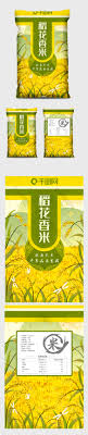Download Yellow Rice Harvest Of Rice Flower And Fragrant Rice Packaging Rice Bag Design Psd Free Download Pikbest PSD Mockup Templates