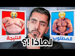لا تبدأ تضخيم قبل أن تبدأ تنشيف