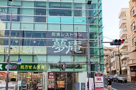 浦和シティネット