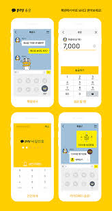Latest android apk vesion 보안카드 위젯 :: Pin On Ui Mobile Kr
