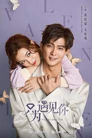 With you, a love so beautiful, somewhere only we know, love & π, master devil do not kiss me, master devil do not kiss me 2, my huckleberry friends, youth, back in time and youth The Top 11 Most Romantic Chinese Dramas Korean Drama List Korean Drama Romance Korean Drama Movies