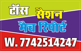 Today Match Prediction 100 Sure Who Will Win Today Match Who is winning the football game today?