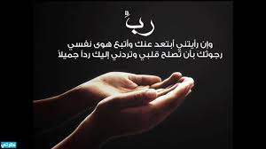 رؤية القمر الجديد يعتمد على عوامل مختلفة مثل الطقس وبالتالي؛ التقويم الإسلامي هو مجرد تقدير من الأحداث الإسلامية في المستقبل. Ø¯Ø¹Ø§Ø¡ Ø±Ø¤ÙŠØ© Ù‡Ù„Ø§Ù„ Ø±Ù…Ø¶Ø§Ù† Ø­ØµÙ† Ø§Ù„Ù…Ø³Ù„Ù… Ù…ÙˆÙ‚Ø¹ Ù†Ø¸Ø±ØªÙŠ