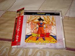 This will open up 5 more. Dragon Ball Z Ultimate Battle 22 Game Music Soundtrack 150041900