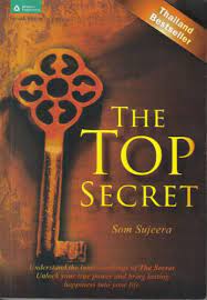 Mar 21, 2019 · in your own mind for how to unlock your hidden powers you would think he must never reach these goals. 9786165190091 The Top Secret Understand The Inner Workings Of The Secret Unlock Your True Power And Bring Lasting Happiness Into Your Life Iberlibro Dr Som Sujeera 616519009x