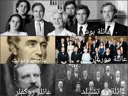 Banker benjamin de rothschild was chairman of the edmond de rothschild group. Ø¹Ø§Ø¦Ù„Ø© Ø±ÙˆØªØ´ÙŠÙ„Ø¯ 2019