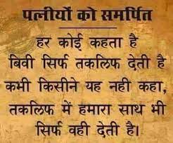 Pin On Wah Kya Baat Hai