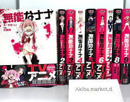 Munou na Nana Japanese language Vol.1-11 Latest Full set Manga Comics | eBay