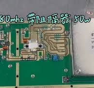 200-380MHz NEE55 LoRa Digital RF Power Amplifier, Reverse ...
