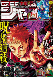 We're looking forward to your contributions! Weekly Shonen Jump Volume Comic Vine
